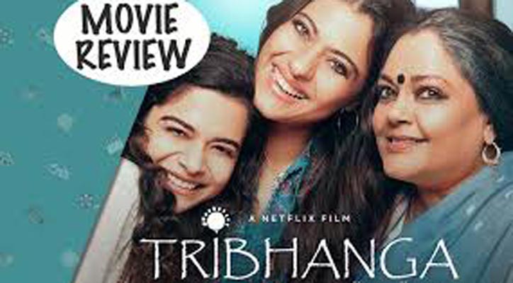 Tribhanga Film Review:  A Film Peculiar Mix Of Brilliance