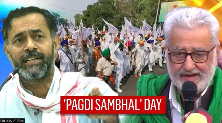 Pagdi Sambhal Diwas Farmers Protest Intensify With Series Of Events