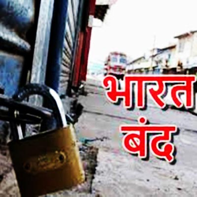 Bharat Bandh Today Against Fuel Price Hike, GST, E-Way Bill