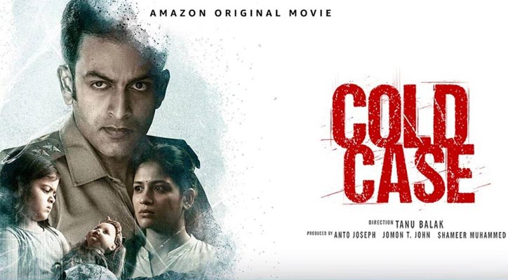 Film Review Cold Case re hauls tested Cliches that horror 