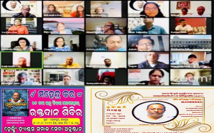 International Tribute Webinar hosted in Memory of Mahendra Kar