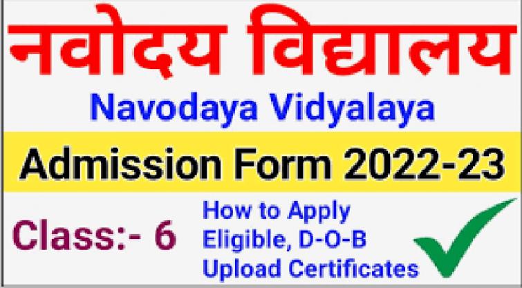 Apply for Jawahar Navodaya Vidyalayas Class 11 at navodaya.gov.in