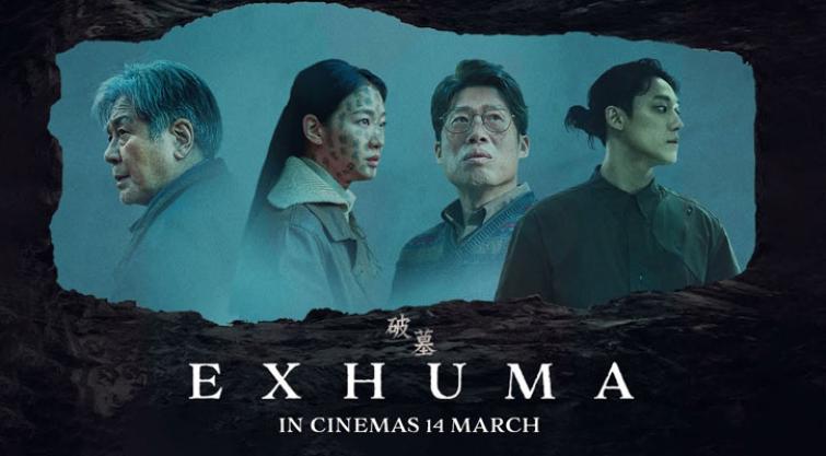 Choi Min Sik, Kim Go Eun & Lee Do Hyun Film Is An Outstanding Supernatural Thriller