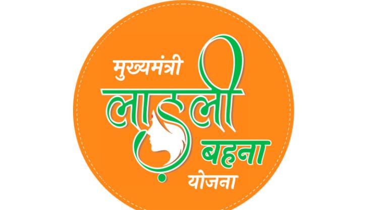 Shinde Govt Launches Laadli Behna Scheme
