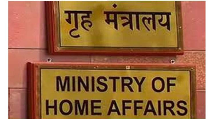 High-level meeting underway at MHA amid ongoing developments post-Pahalgam