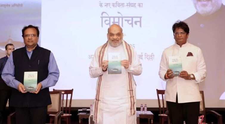 IAS Ashutosh Agnihotri Book Main Boond Swayam, Khud Sagar Hoon launch 
