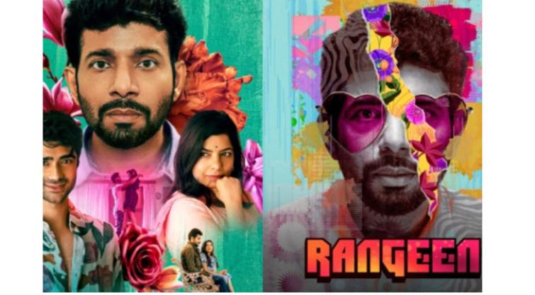 Rangeen review: Vineet Kumar Singh-starrer starts bold