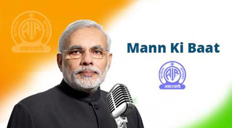 PM Modi releases 20th installment of Kisan Samman Nidhi