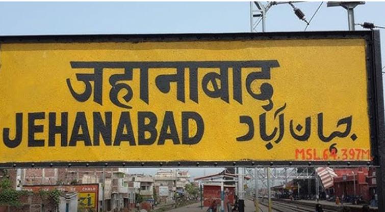 Jehanabad Assembly Election 2025 Constituency profile, past winners