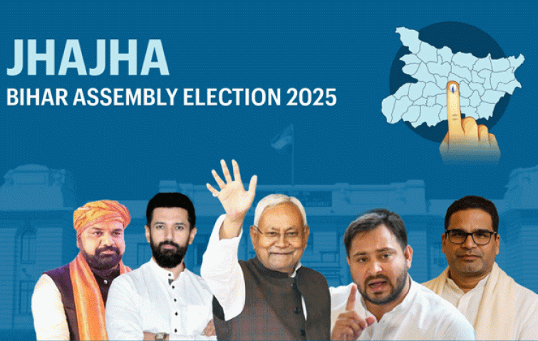 Jhajha Assembly Election: JDU's Damodar Rawat eyes another win in three-way battle against RJD 