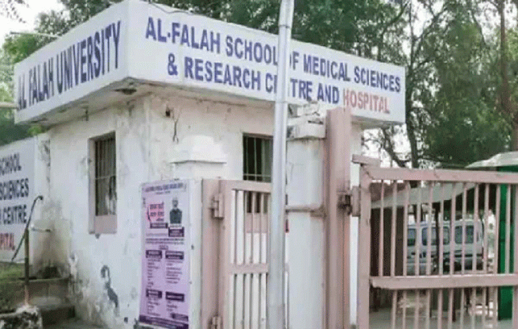 Al-Falah, around 50% of universities don't have valid NAAC accreditation