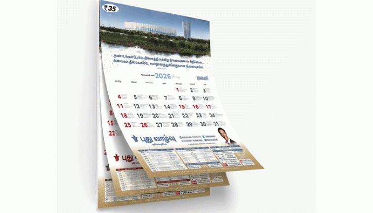 Tamil calendar 2026: Full list of festivals, vratams